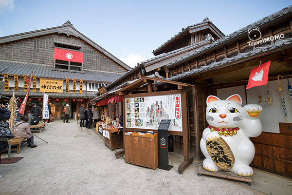 Okage Yokocho 託福小街