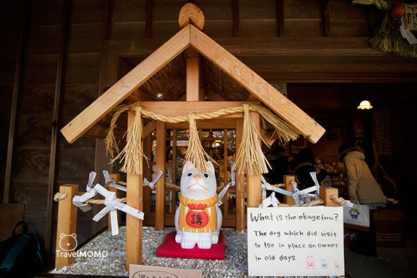 Okage Yokocho 託福小街