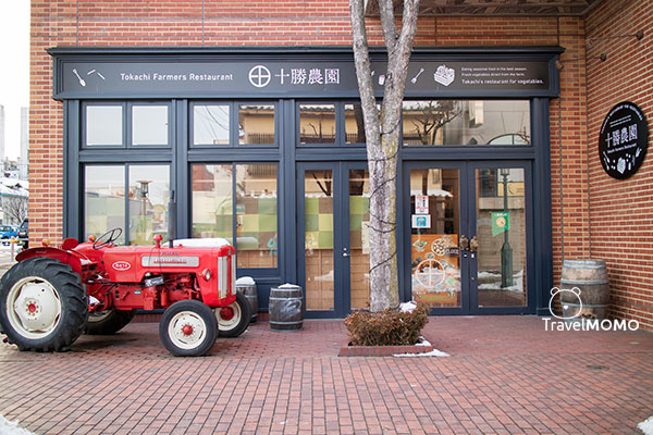 Tokachi Farmers Restaurant 十勝農園