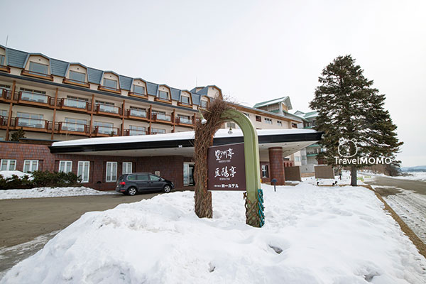 Daiichi Hotel 第一酒店