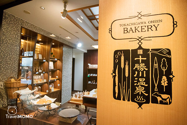 Tokachigawa Hot Spring Dai-ichi Hotel 十勝川溫泉第一酒店