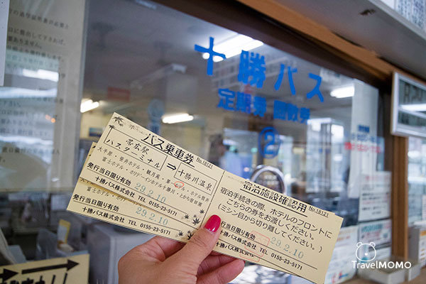 Free bus coupons 免費巴士券