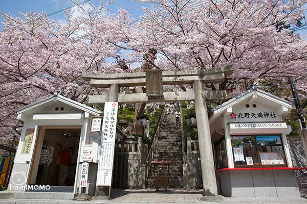 Kitano Tenman Shrine 神戶北野天滿神社