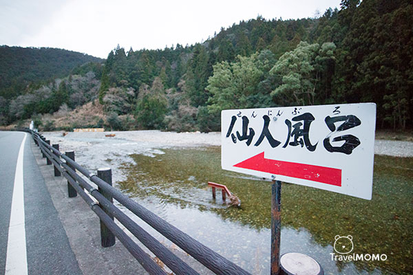 Kawayu Midoriya Hotel 奧熊野川湯溫泉