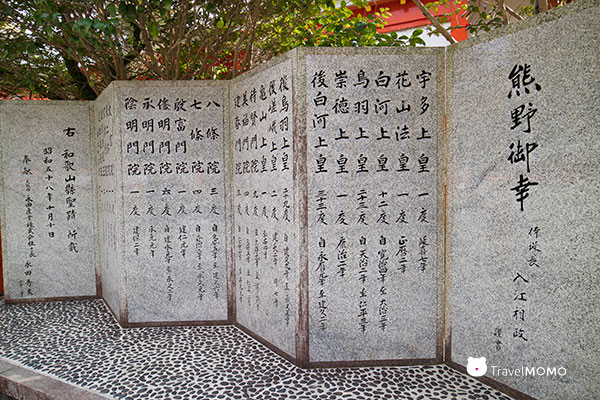 Kumano Hayatama Taisha 熊野速玉大社