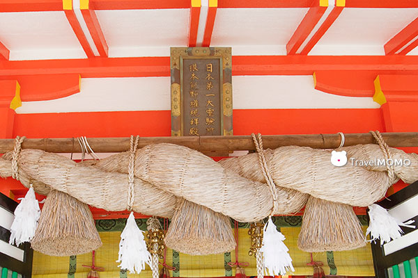 Kumano Hayatama Taisha 熊野速玉大社
