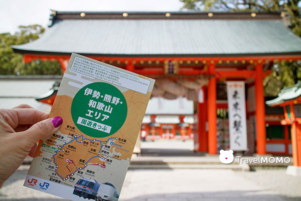 Kumano Hayatama Taisha 熊野速玉大社