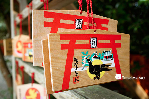 Kumano Hayatama Taisha 熊野速玉大社