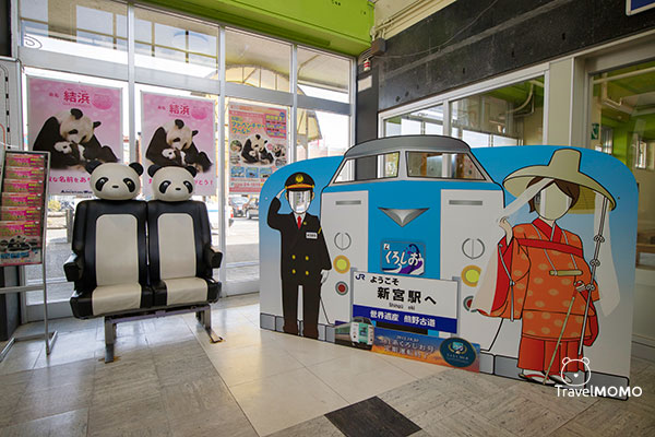 Ise, Kumano and Wakayama Tourist JR Pass 伊勢、熊野、和歌山週遊券