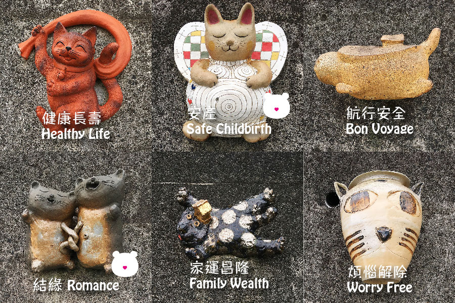 Fortune Cats Street 招財貓大道