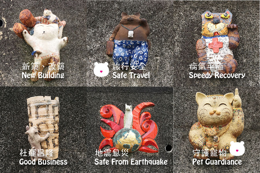 Fortune Cats Street 招財貓大道