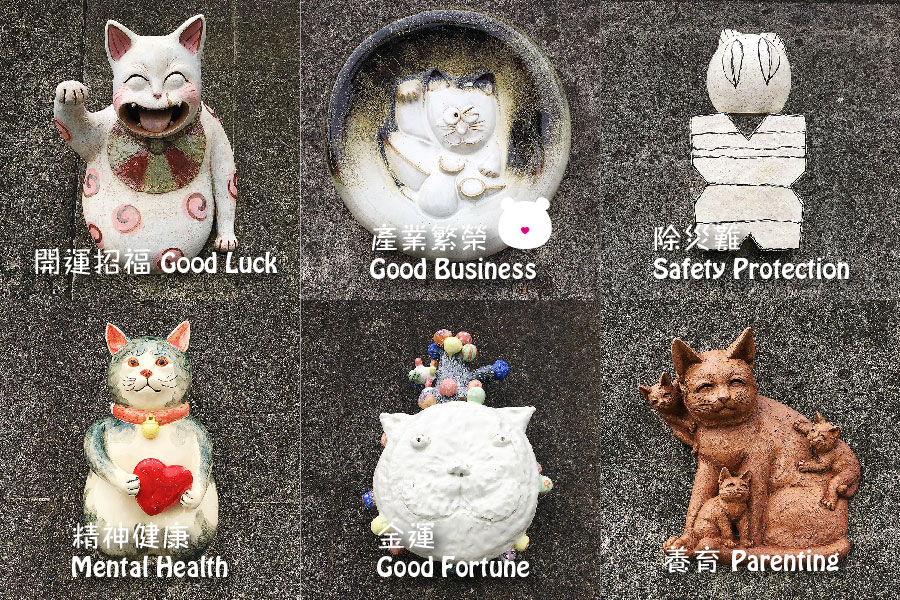 Fortune Cats Street 招財貓大道