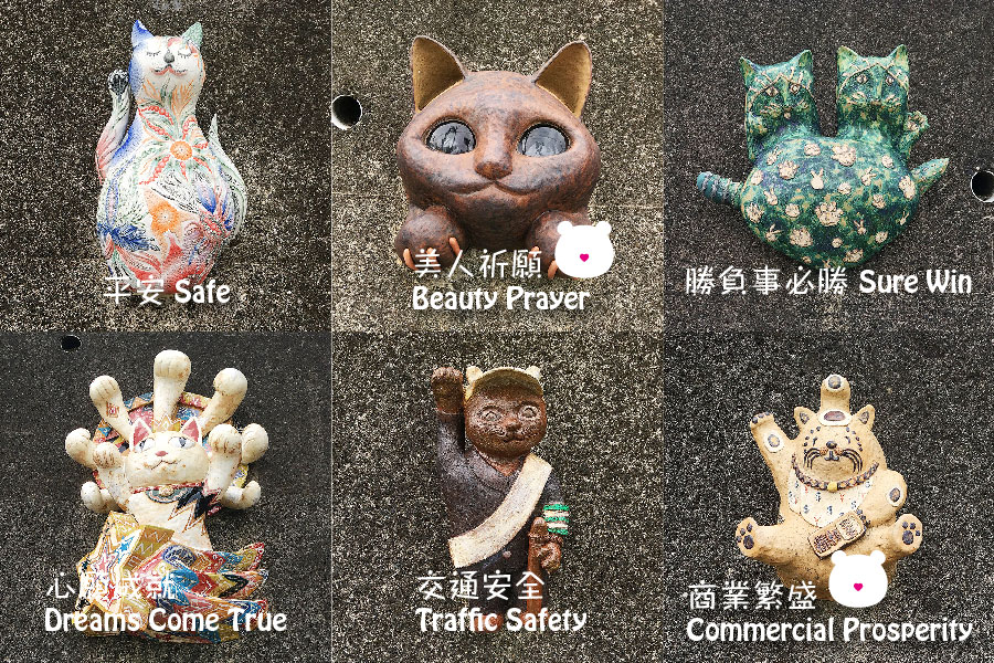 Fortune Cats Street 招財貓大道
