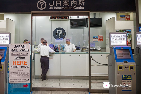 JR Information Center, JR 案內所