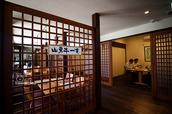 Yamayu Beef 山勇牛
