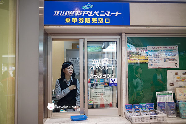 Tateyama Kurobe Alpine Route Pass 立山黑部阿爾卑斯路線周遊券