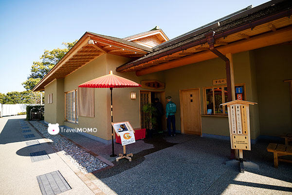 Gyokusen-an Rest House 玉泉庵