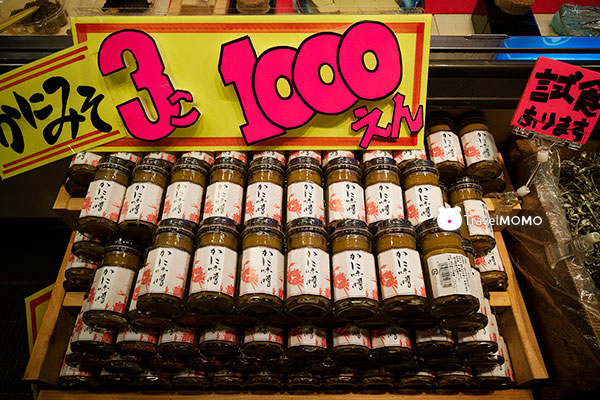 Nihonkai Sakanamachi 日本海魚街