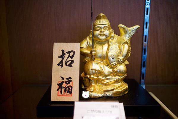 Golden Ebisu 金惠比須