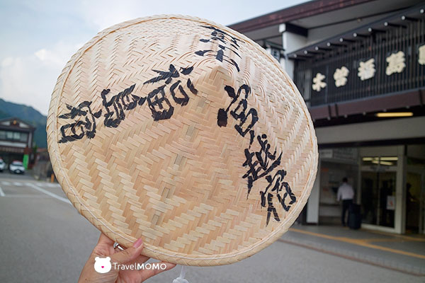 Bamboo hat 竹帽