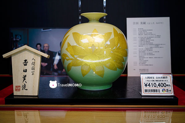 Minori Yoshita's porcelain 吉田美統作品