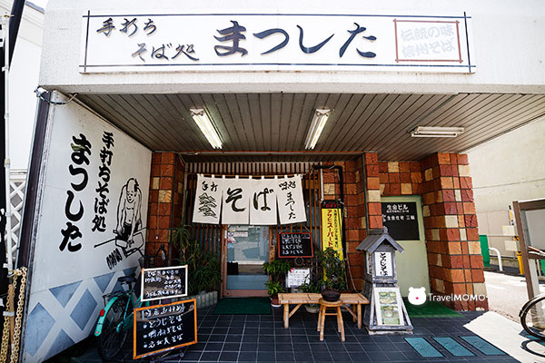 Matsushita まつした