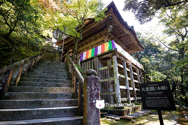 Natadera Temple 那谷寺