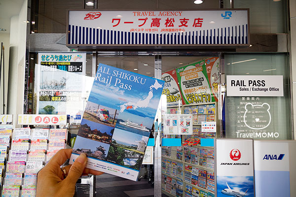 All Shikoku JR Pass 全四國週遊券