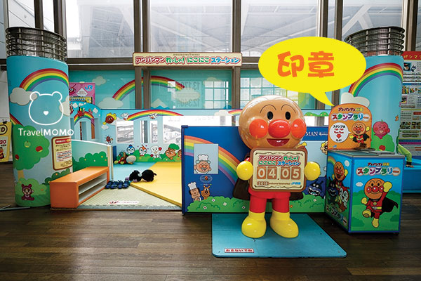Anpanman Corner at Takamatsu Station. 高松站麵包超人遊樂區