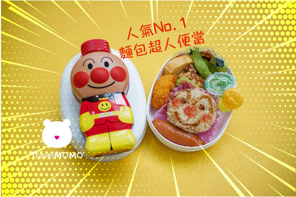 Seto Bridge Anpanman Train 瀨戶內海麵包超人列車