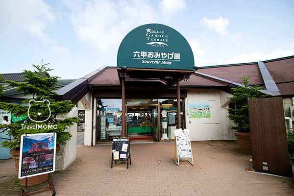 Rokko Garden Terrace 