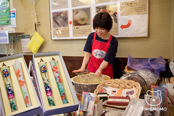 Kitano Meister Garden 北野工坊