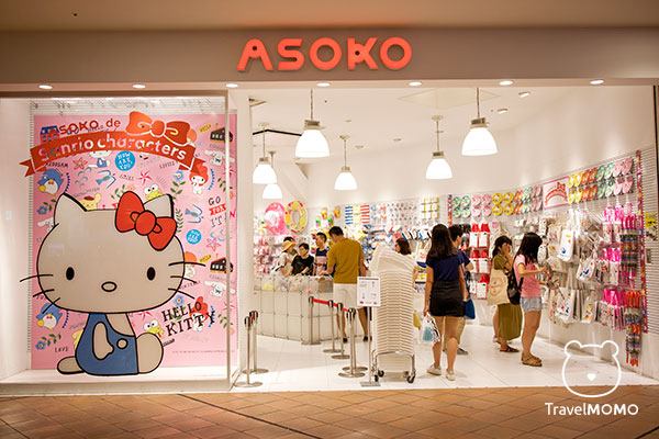 Asoko Kobe