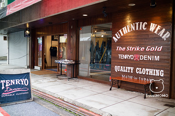Kojima jeans street 兒島牛仔褲一條街
