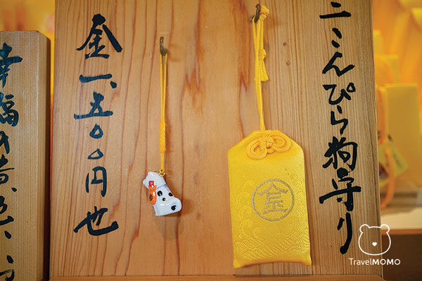 Konpirasan 金刀比羅宮