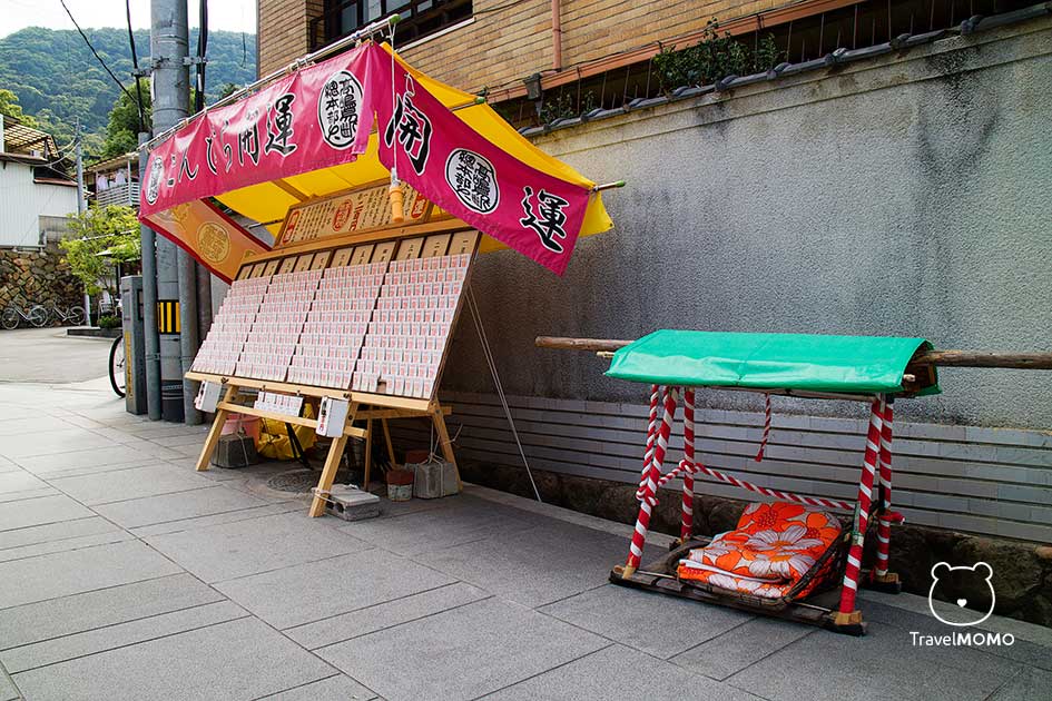 Konpirasan 金刀比羅宮