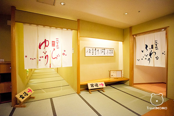 Koubaitei 紅梅亭