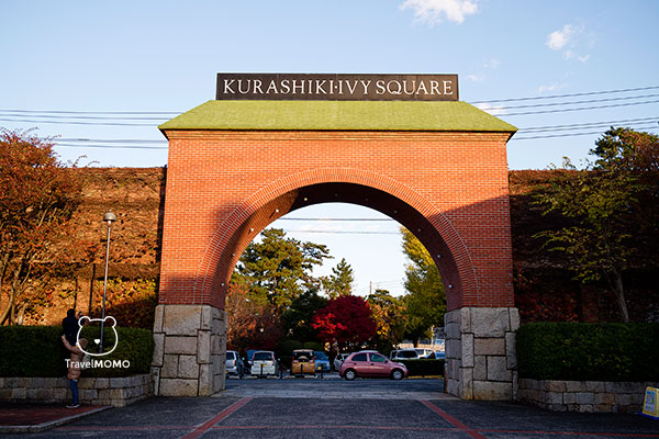 Kurashiki Ivy Square 倉敷愛美廣場