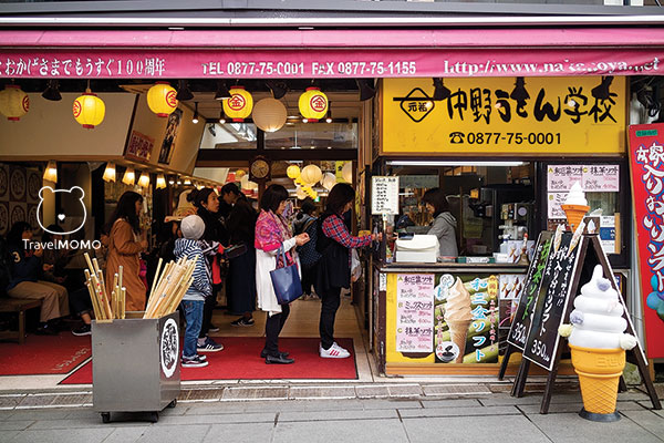 Nakano udon school 中野烏冬學校