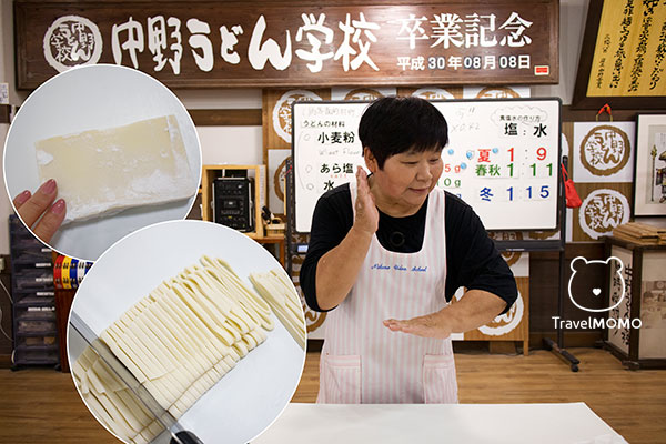 Nakano udon school 中野烏冬學校