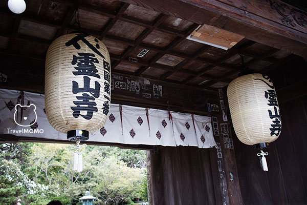 Ryozenji Temple 竺和山 靈山寺