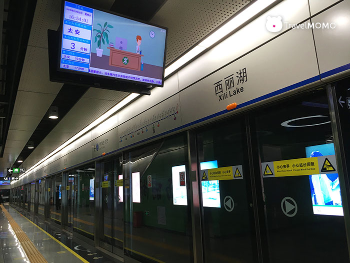 Xili Lake Subway Station 西麗湖地鐵站