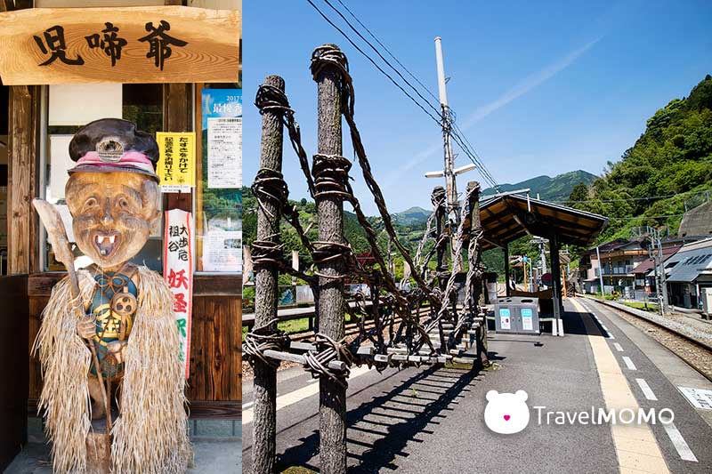 Obuke Station 大步危站